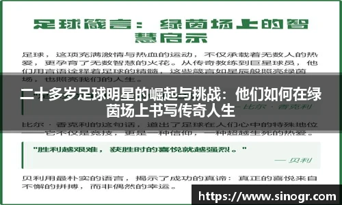 足球押注平台