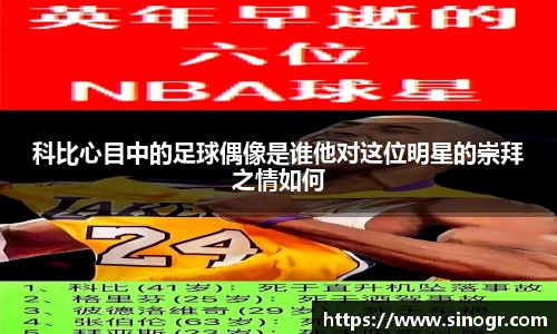 足球押注平台