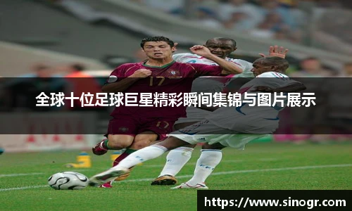 fifa足球世界杯