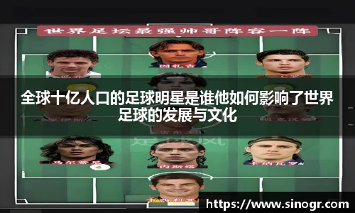 世界杯