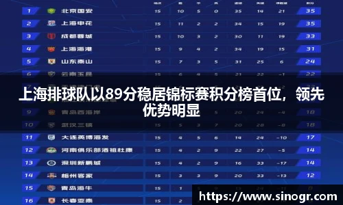 足球押注平台