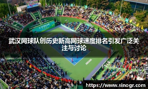 足球竞猜官网