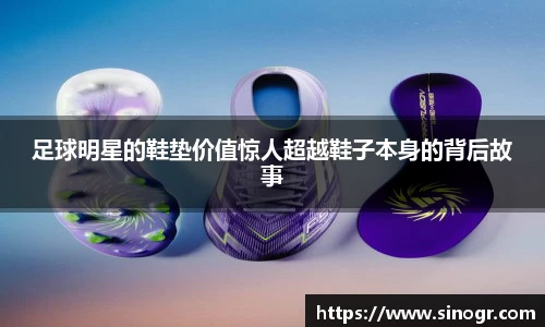 足球押注平台